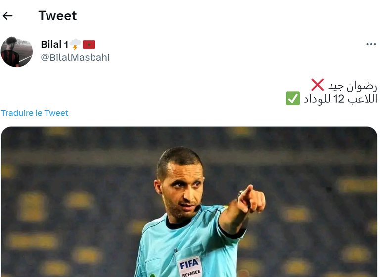 الحكم المغربي رضوان جيد