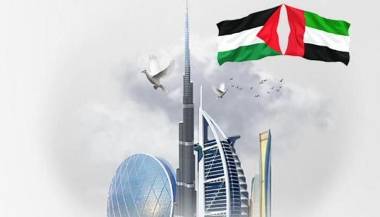 الدعم الإماراتي لفلسطين لم يتوقف يوما