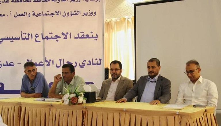 رجال أعمال في اليمن يشهرون نادي اقتصادي للشراكة مع الحكومة المعترف بها دوليا