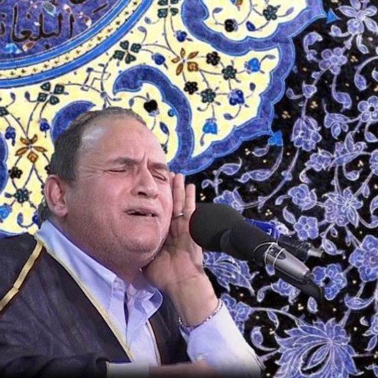 القارئ المصري أحمد نعينع - أرشيفية