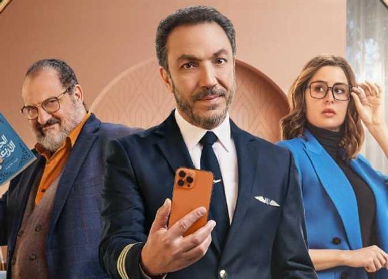 الملصق الدعائي لمسلسل 