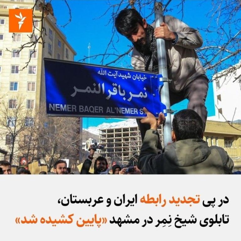 جانب من توقيع الاتفاق السعودي الإيراني في العاصمة بكين