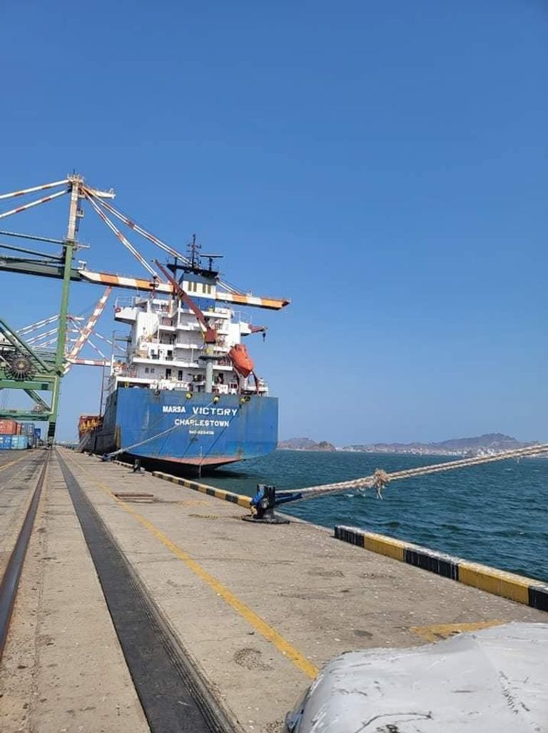 رسو سفينة الحاويات