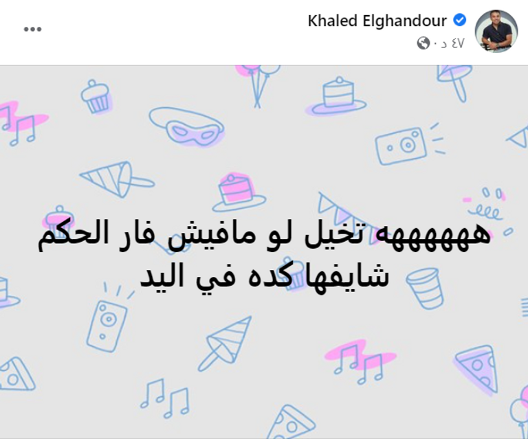 الأهلي ضد بيراميدز