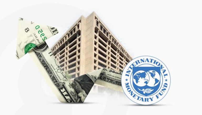 صندوق النقد الدولي أحد أكبر 3 دائنين حول العالم