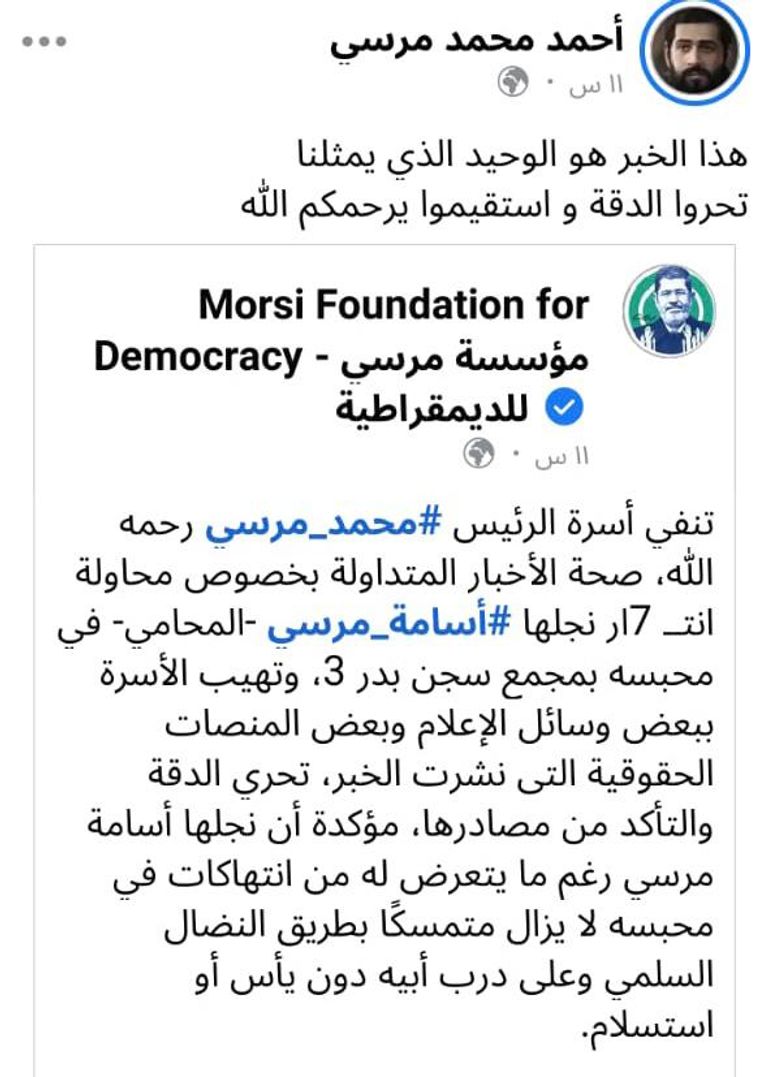 أكاذيب الإخوان ترتد عليهم انقساما