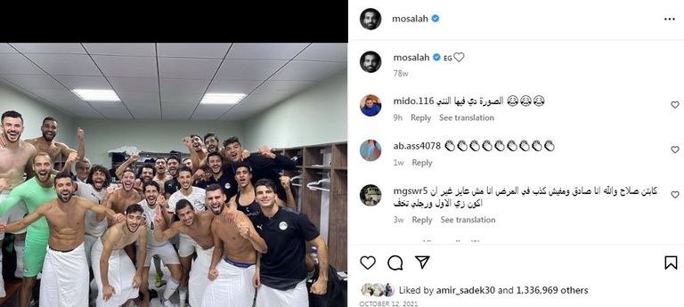 محمد صلاح ومحمد النني