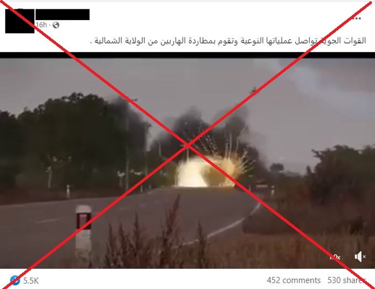 صورة من فيديو متداول على مواقع التواصل الاجتماعي مقاتلة سودانية في سماء الخرطوم مع تفجر الاشتباكات - أرشيفية