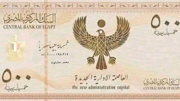 استقرار سعر الدولار في مصر اليوم 