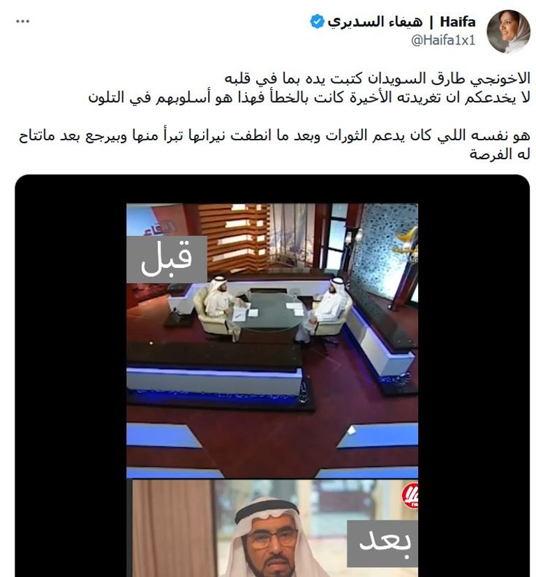 الإخواني طارق السويدان