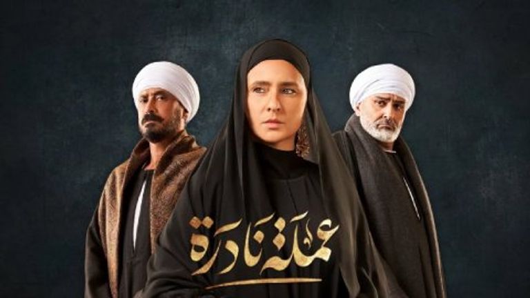 مشهد من مسلسل "جعفر العمدة"