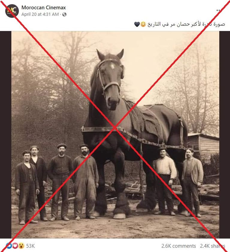 صورة مُصممة عبر برنامج ذكاء اصطناعي