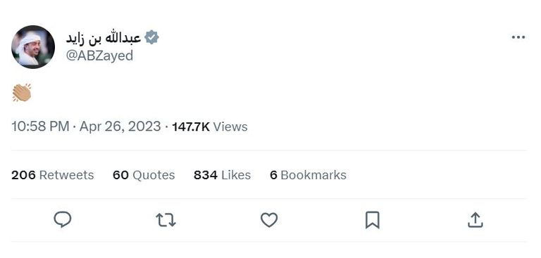 الشيخ عبدالله بن زايد آل نهيان وزير الخارجية والتعاون الدولي الإماراتي - أرشيفية