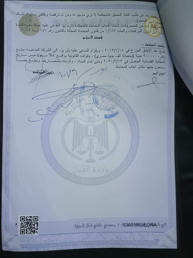 محمد عادل إمام