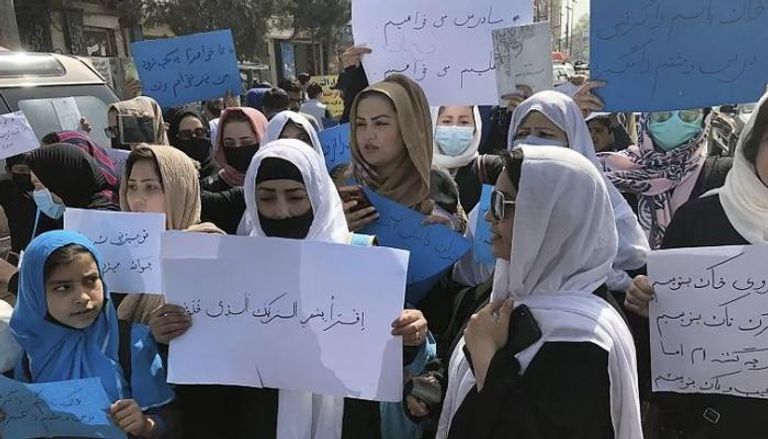مظاهرة لنساء أفغانيات - أرشيفية
