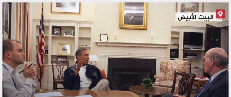 أوباما يتابع مع نائبه ومسؤولين الغارة من البيت الأبيض