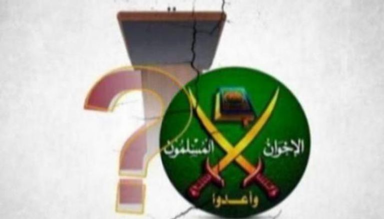 شعار تنظيم الإخوان الإرهابي - أرشيفية