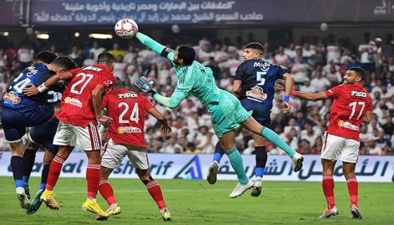 الأهلي والزمالك - السوبر المصري