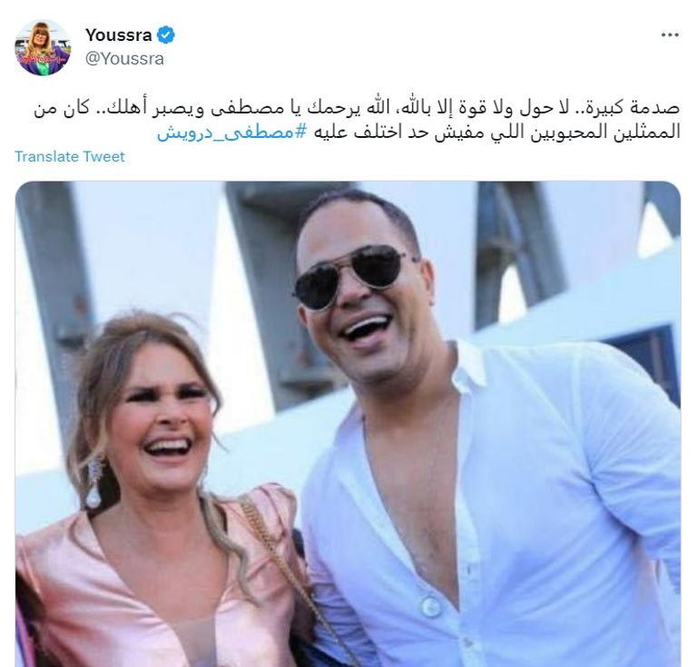 الفنان الراحل مصطفى درويش