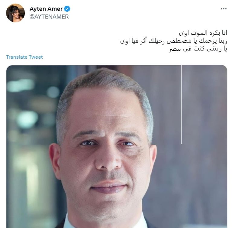 الفنان الراحل مصطفى درويش