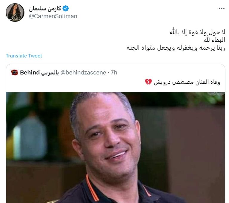 الفنان الراحل مصطفى درويش