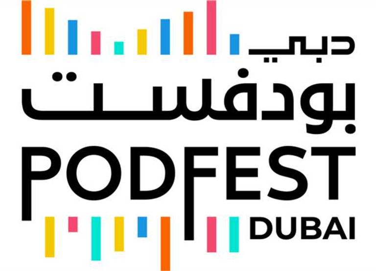 النسخة الثالثة من "بودفِست دبي"