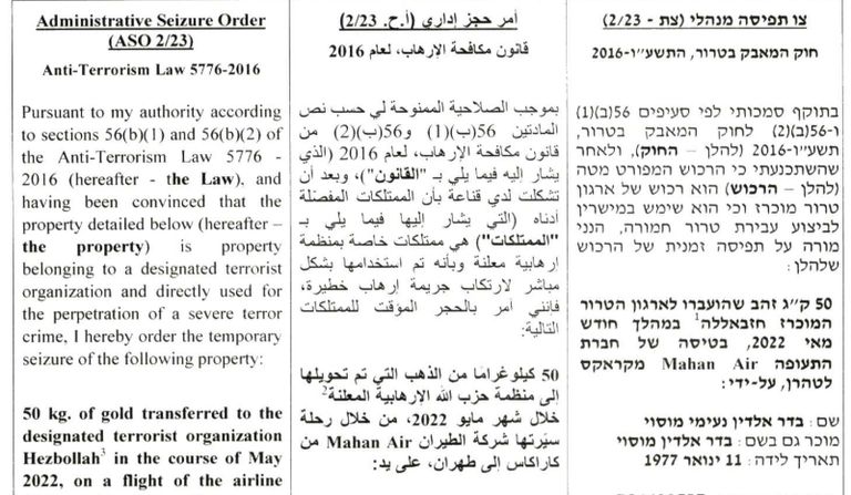 وزير الدفاع الإسرائيلي يوآف غالانت