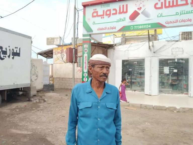 الفنان اليمني الشعبي صبري السقاف