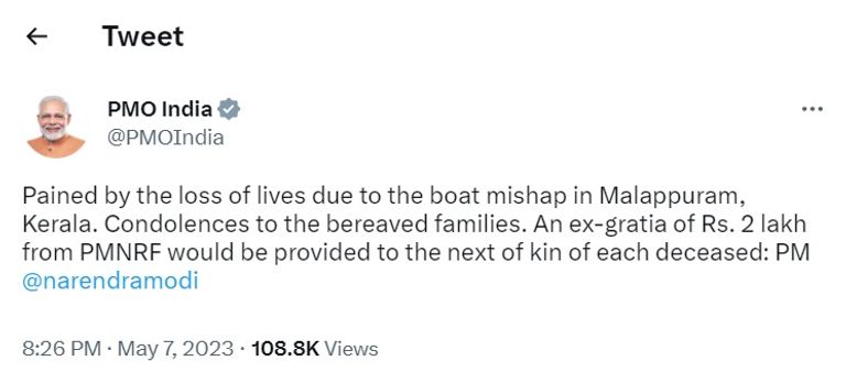 رجال الإنقاذ يبحثون عن الضحايا