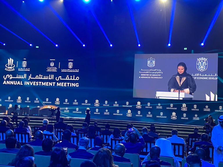 انطلاق فعاليات ملتقى الاستثمار السنوي بأبوظبي انطلاق فعاليات ملتقى الاستثمار السنوي بأبوظبي