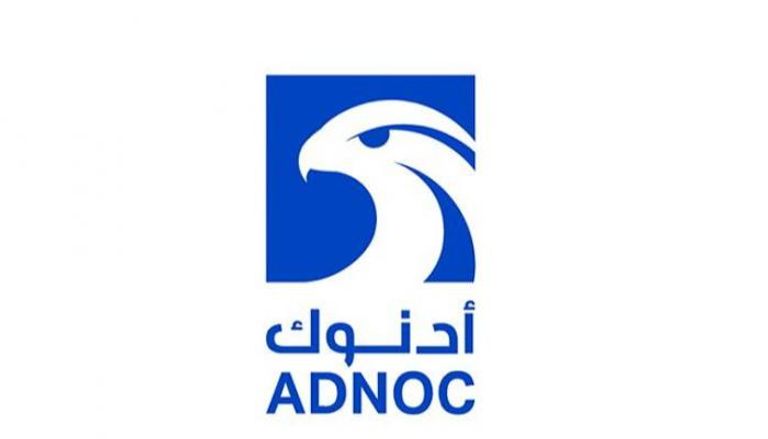 شعار أدنوك - أرشيفية