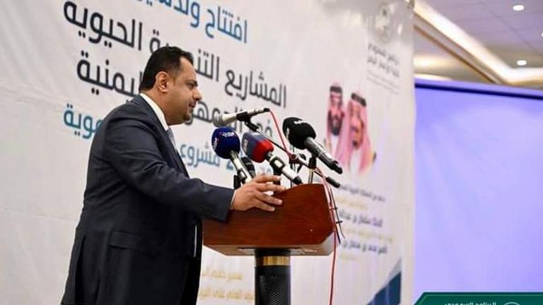 من حفل تدشين المشاريع السعودية في اليمن