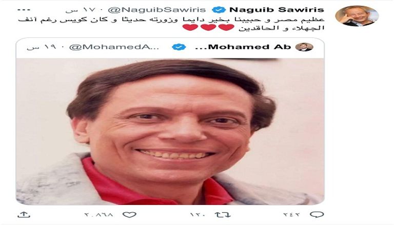 رجل الأعمال المصري نجيب ساويرس