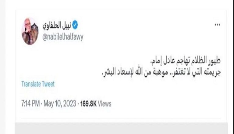 رجل الأعمال المصري نجيب ساويرس