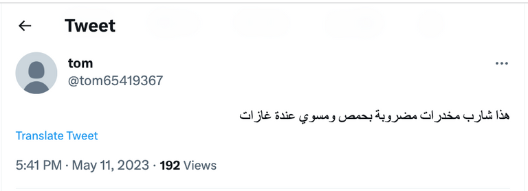 قيس الخزعلي