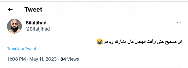 قيس الخزعلي