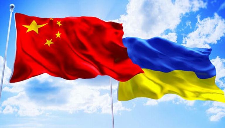 علما الصين وأوكرانيا