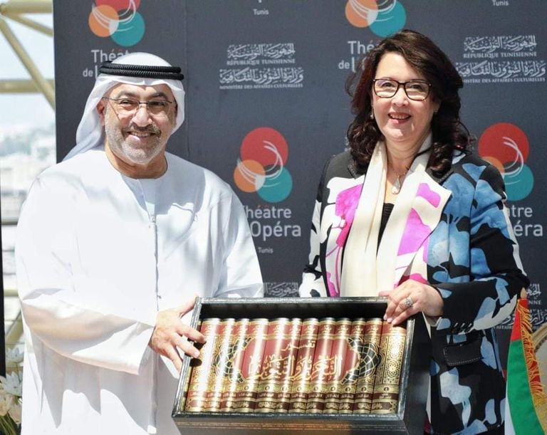 حفل توقيع الاتفاقية