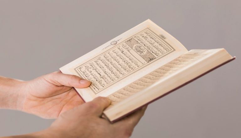 أسماء الله الحسنى أسماء الله الحسنى