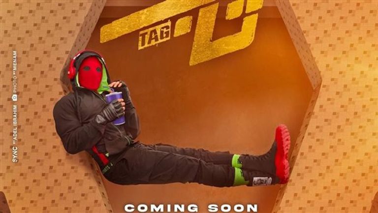 تامر حسني وأحمد فهمي - أرشيفية