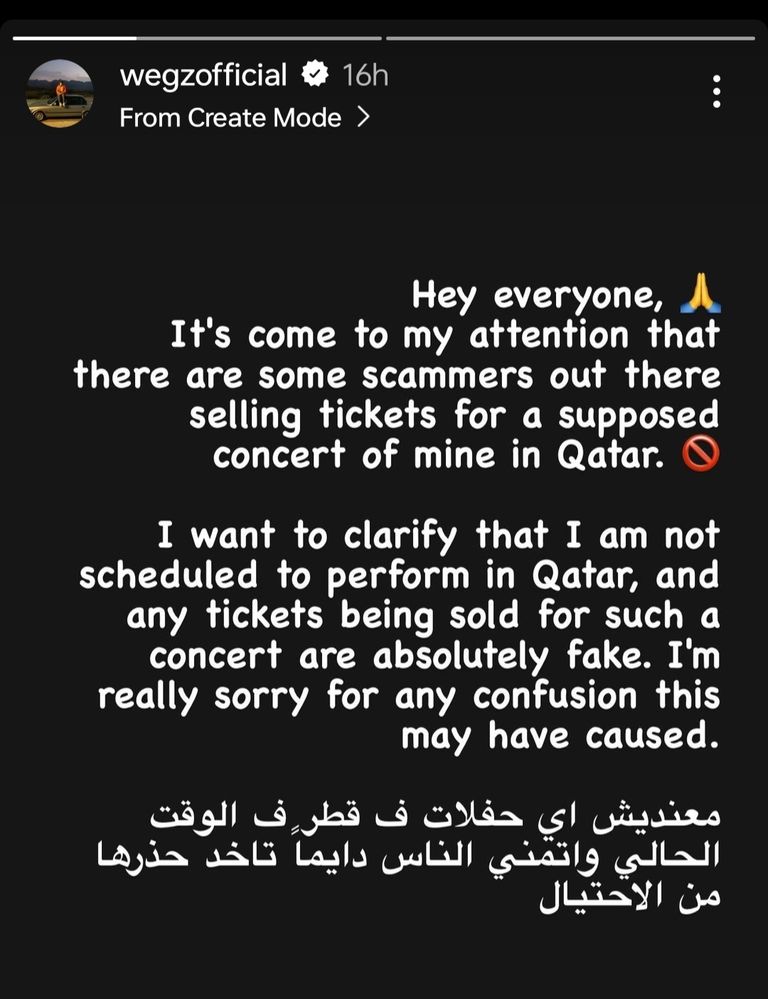 مغني الراب ويجز