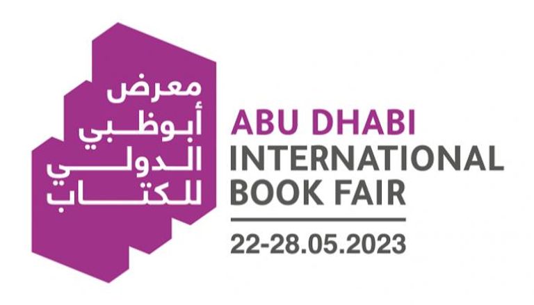 شعار معرض أبوظبي الدولي للكتاب 2023