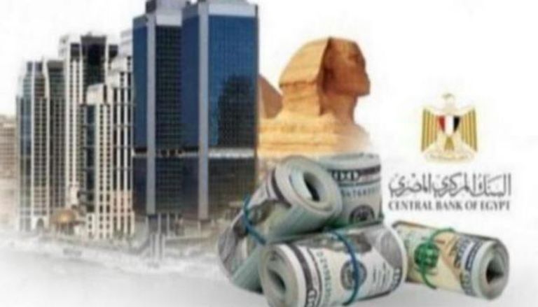 القطاع المصرفي المصري