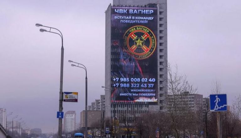 إعلان لفاغنر في موسكو