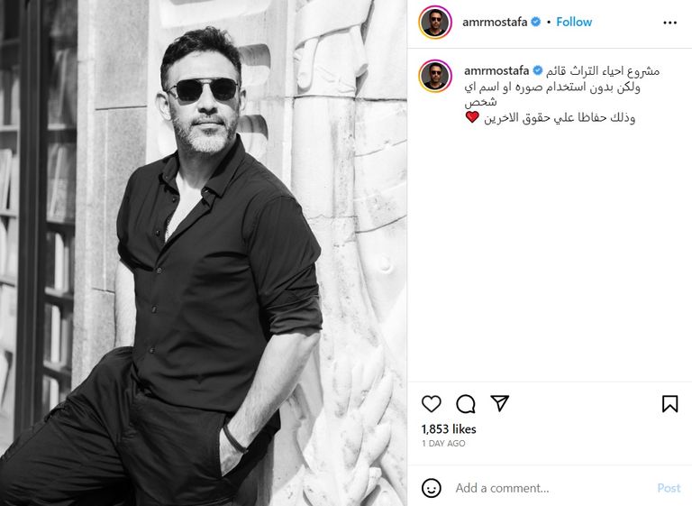 الملحن عمرو مصطفى - أرشيفية