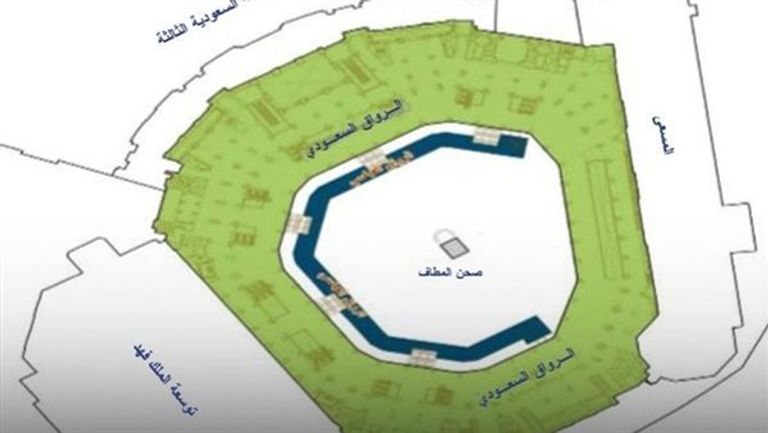 الرواق السعودي بالمسجد الحرام
