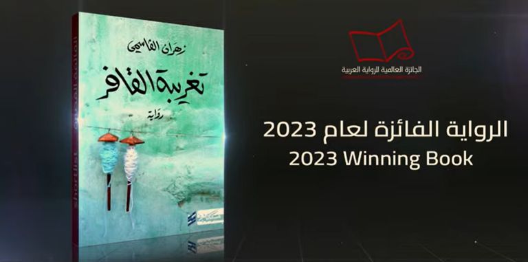 الكاتب العماني زهران القاسمي