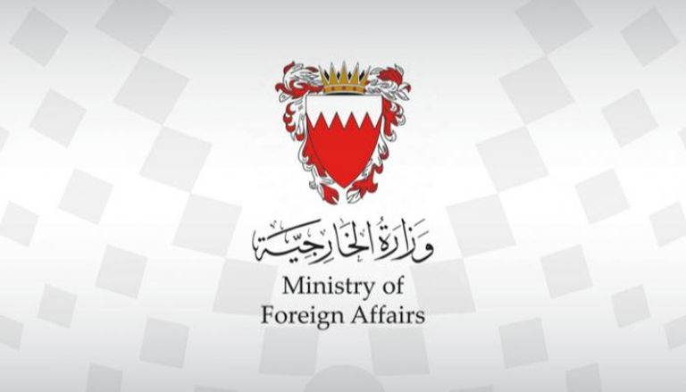 شعار وزارة الخارجية البحرينية - أرشيفية