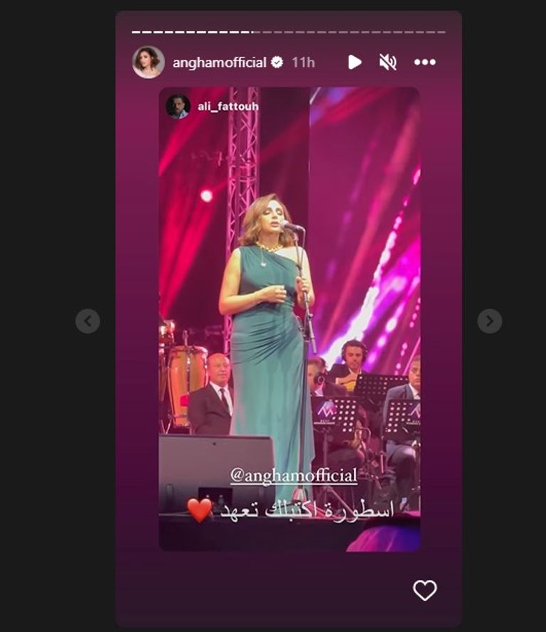 المطربة المصرية أنغام - أرشيفية