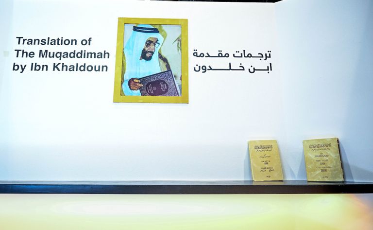 معرض أبوظبي للكتاب يحتفي بـ"ابن خلدون"